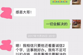 斗门斗门专业催债公司，专业催收