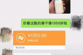 斗门对付老赖：刘小姐被老赖拖欠货款