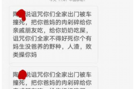 斗门斗门专业催债公司的催债流程和方法