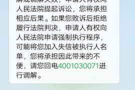 斗门斗门的要账公司在催收过程中的策略和技巧有哪些？